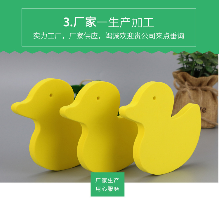 EVA玩具1