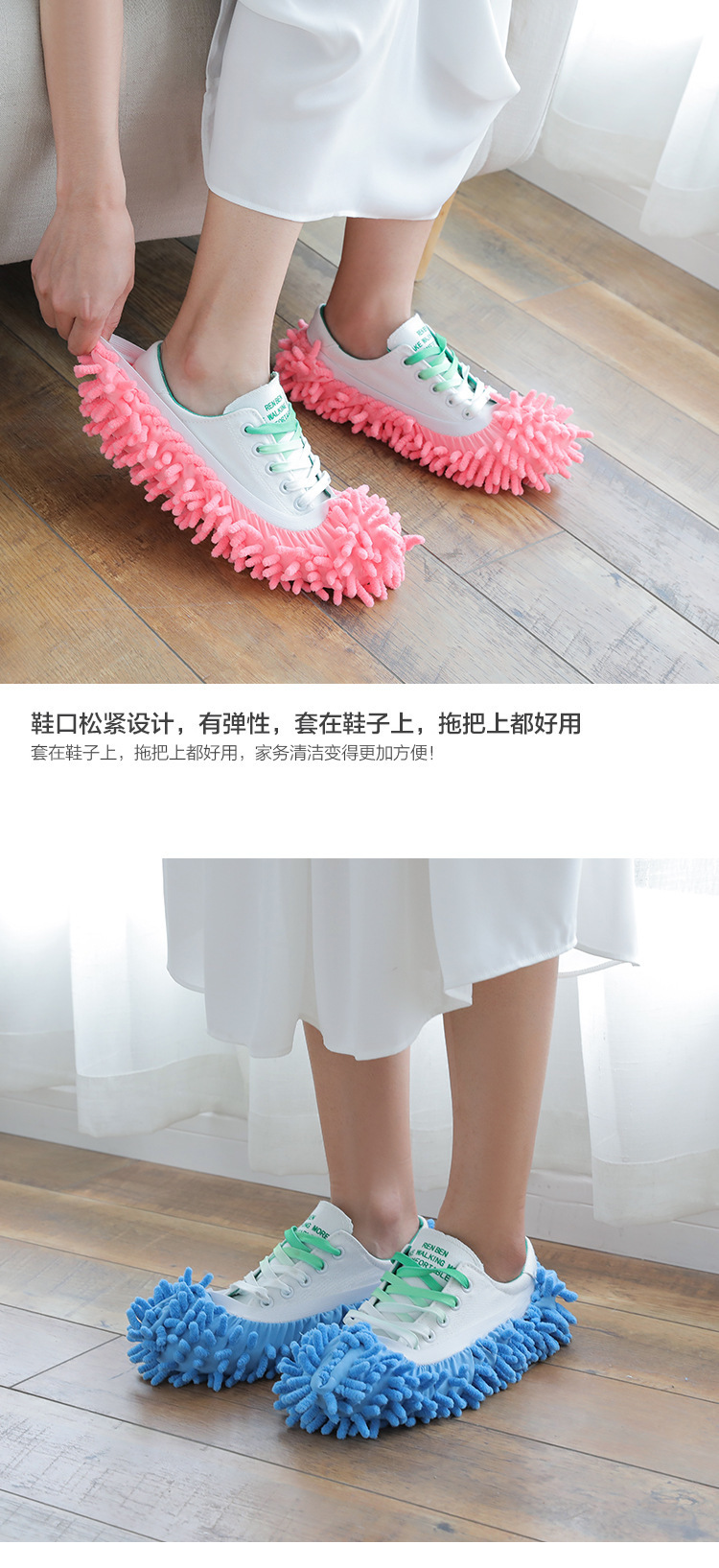 Chenille limpieza mop shoe cover reemplazo antideslizante polvo absorción de agua fregar piso casa mop shoe cover fabricante lavable pic 3