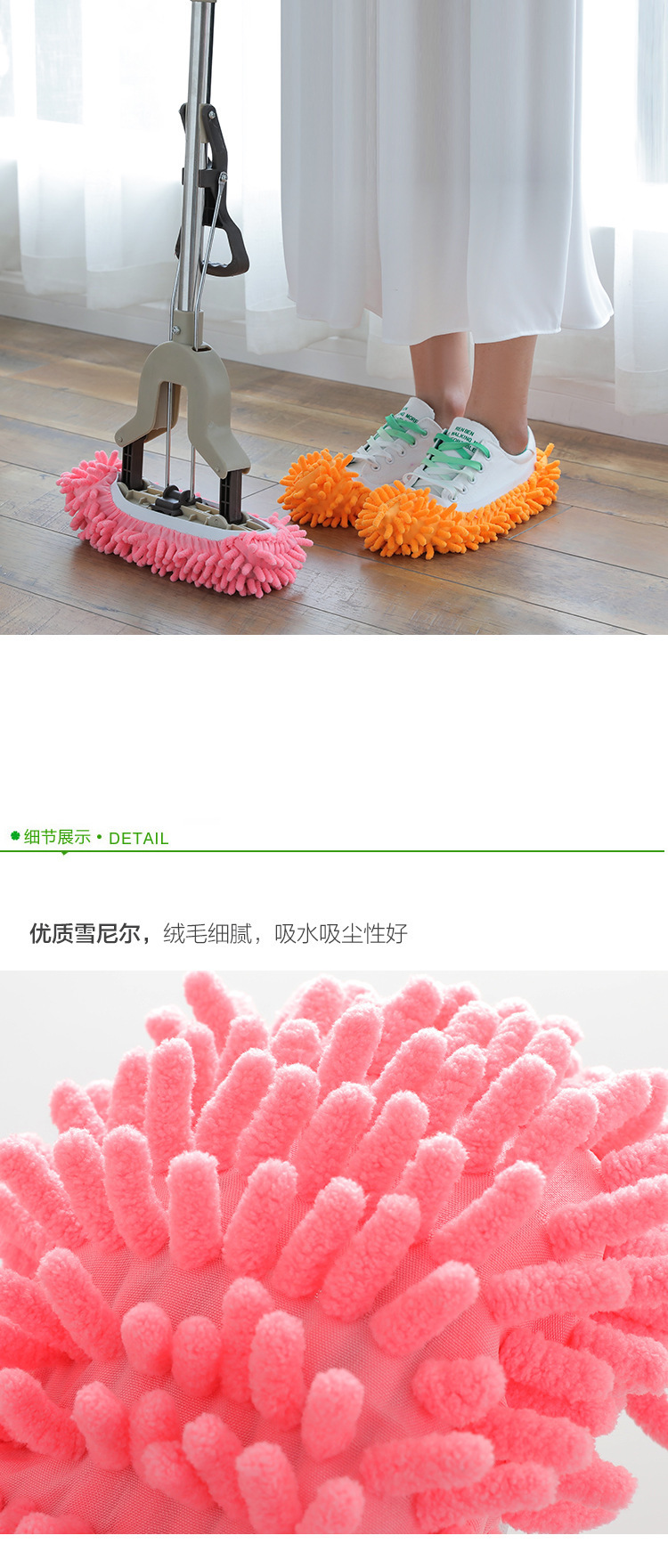 Chenille limpieza mop shoe cover reemplazo antideslizante polvo absorción de agua fregar piso casa mop shoe cover fabricante lavable pic 6