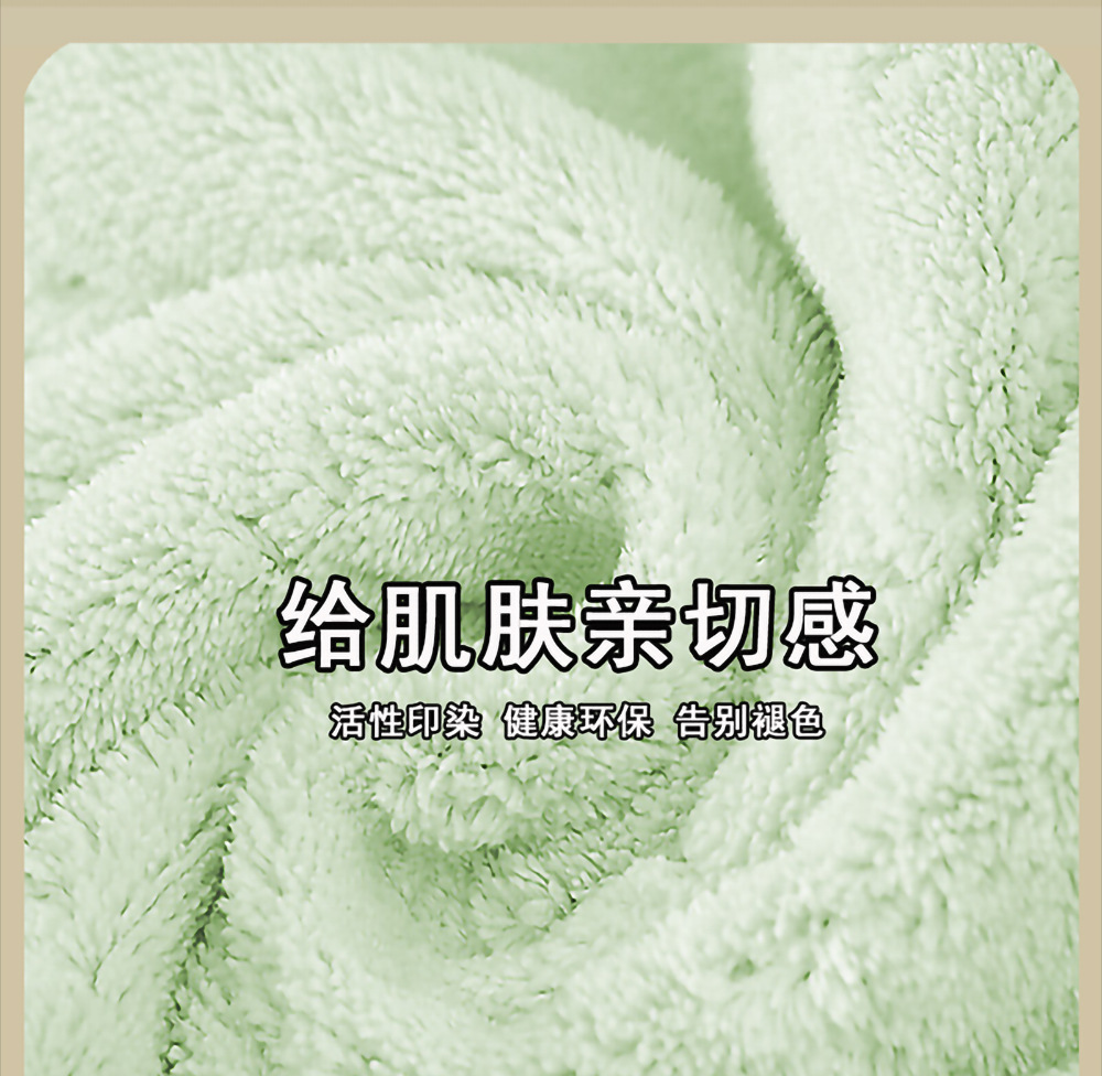 加厚珊瑚绒毛巾吸水拼色成人大毛巾柔软速干撞色礼品毛巾厂家直销详情3