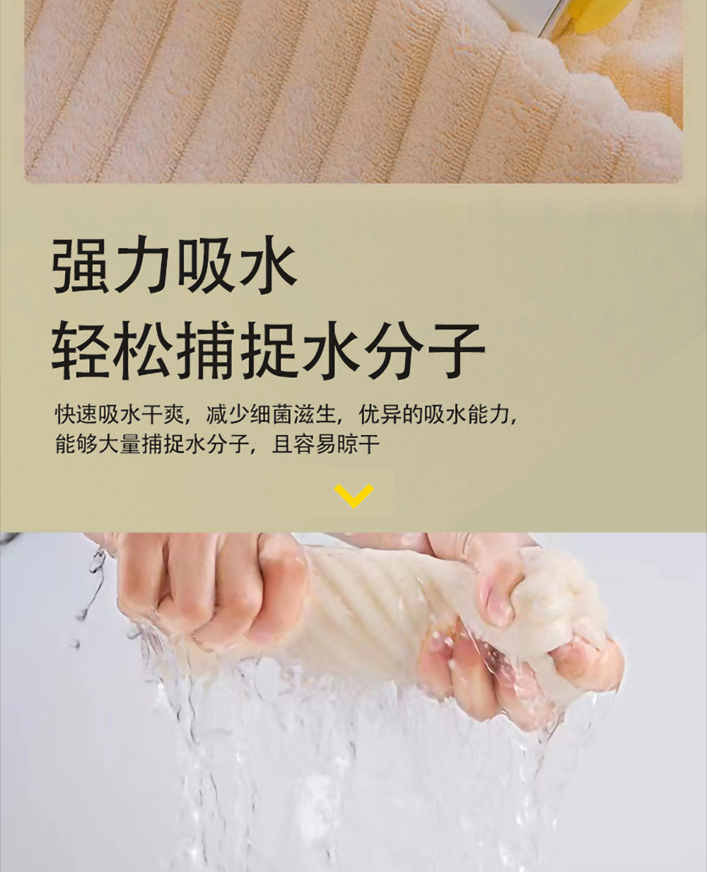加厚珊瑚绒毛巾吸水拼色成人大毛巾柔软速干撞色礼品毛巾厂家直销详情7