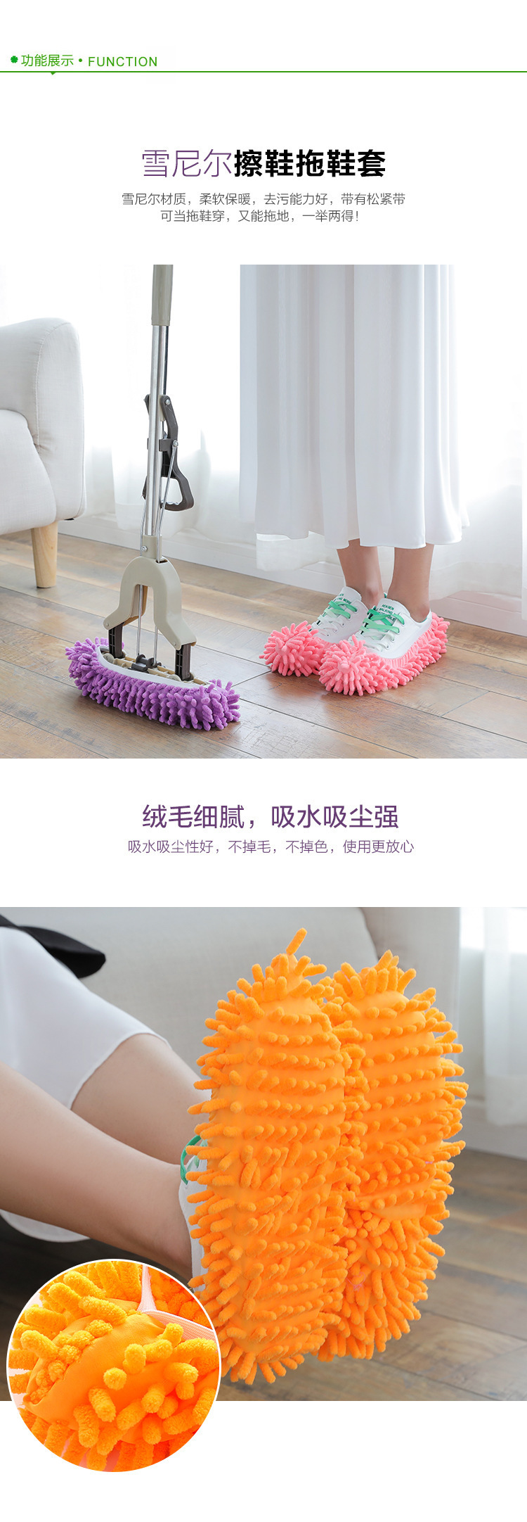 Chenille limpieza mop shoe cover reemplazo antideslizante polvo absorción de agua fregar piso casa mop shoe cover fabricante lavable pic 2