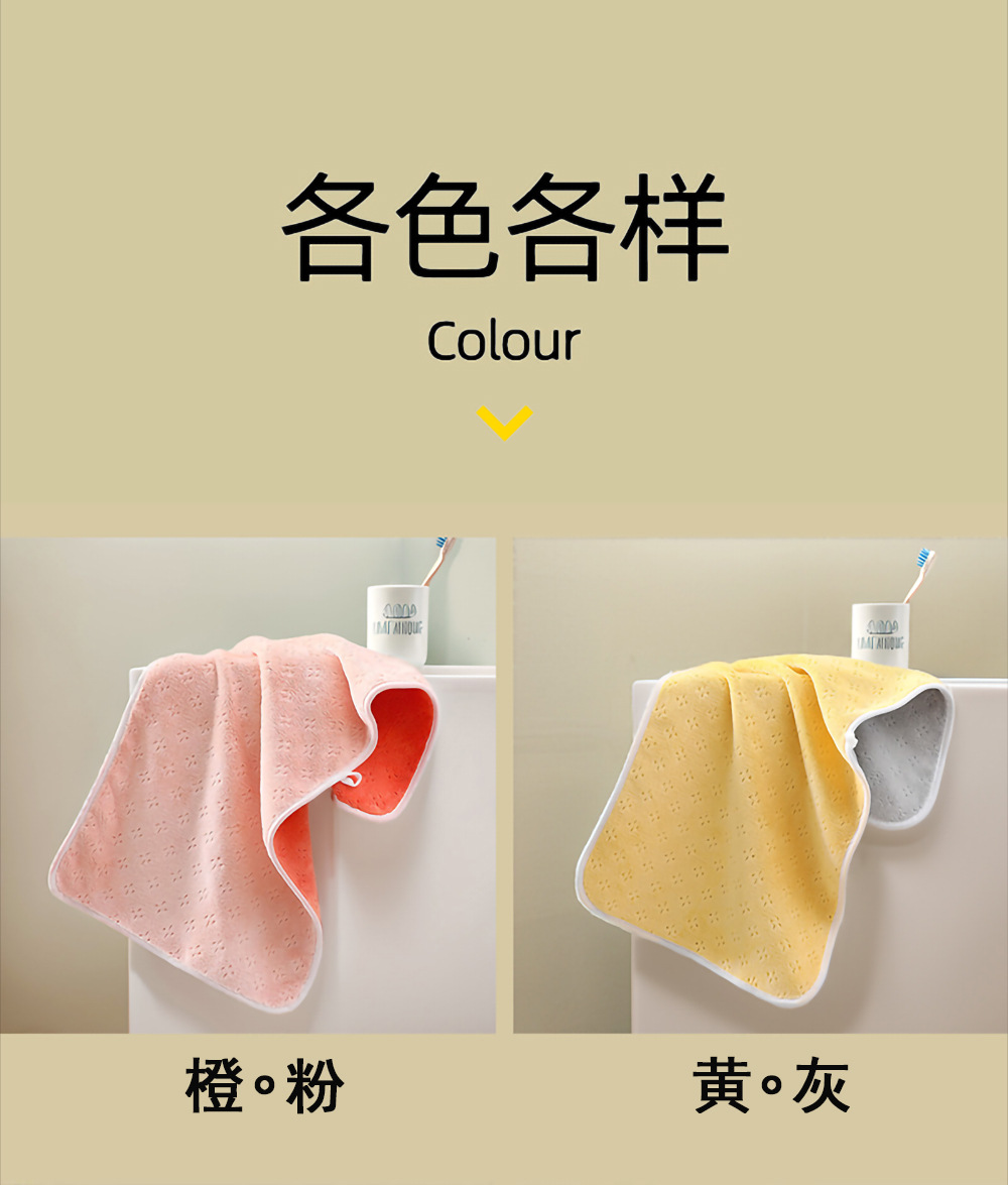 加厚珊瑚绒毛巾吸水拼色成人大毛巾柔软速干撞色礼品毛巾厂家直销详情10