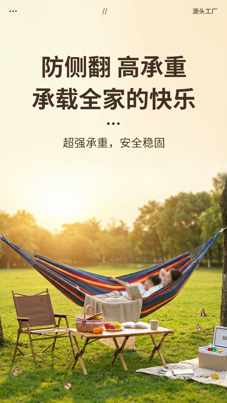 Outdoor canvas hammock, adult anti-rollover thickened swing, best-selling in 2026, portable hammock for home courtyard camping pic 2