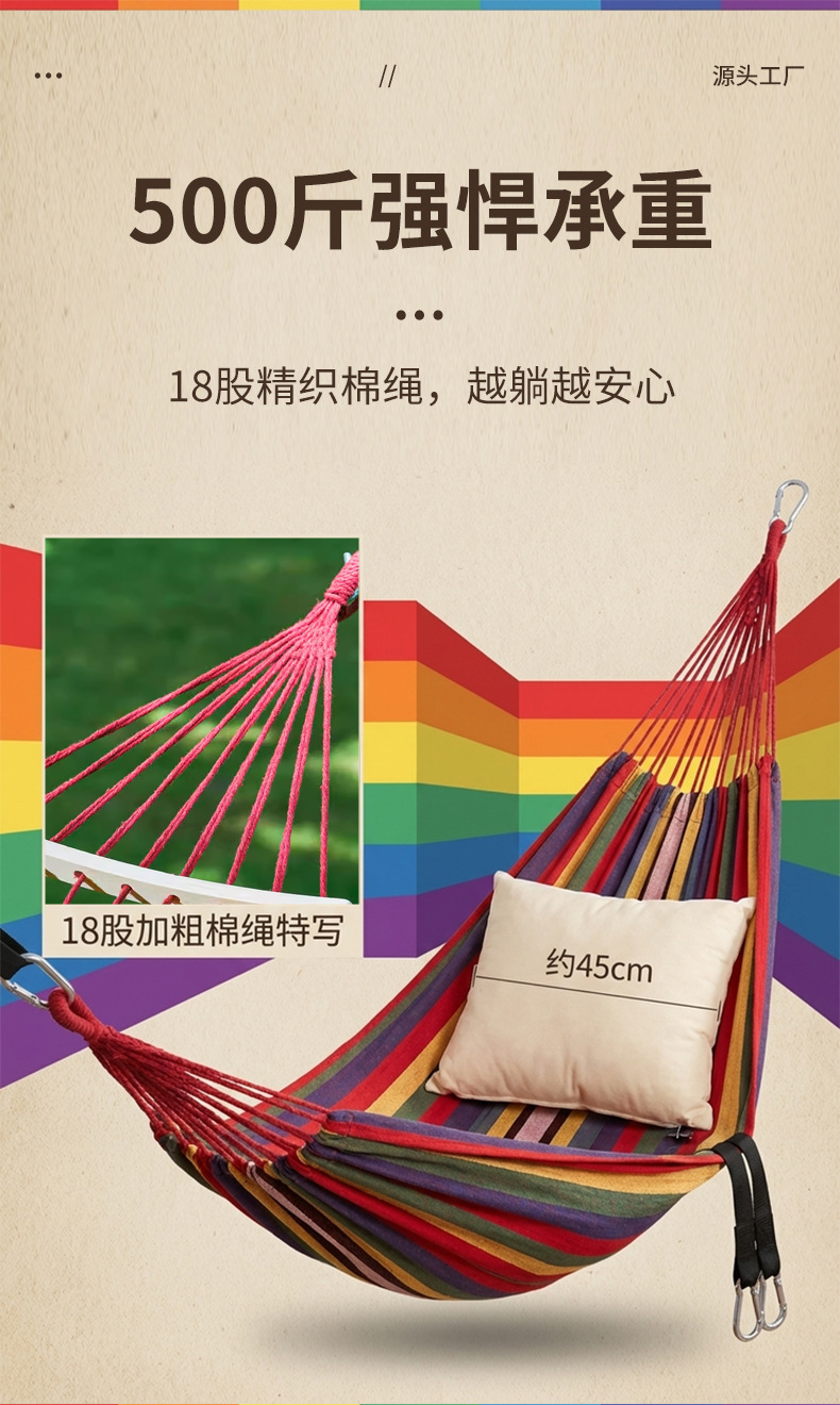 Outdoor canvas hammock, adult anti-rollover thickened swing, best-selling in 2026, portable hammock for home courtyard camping pic 3