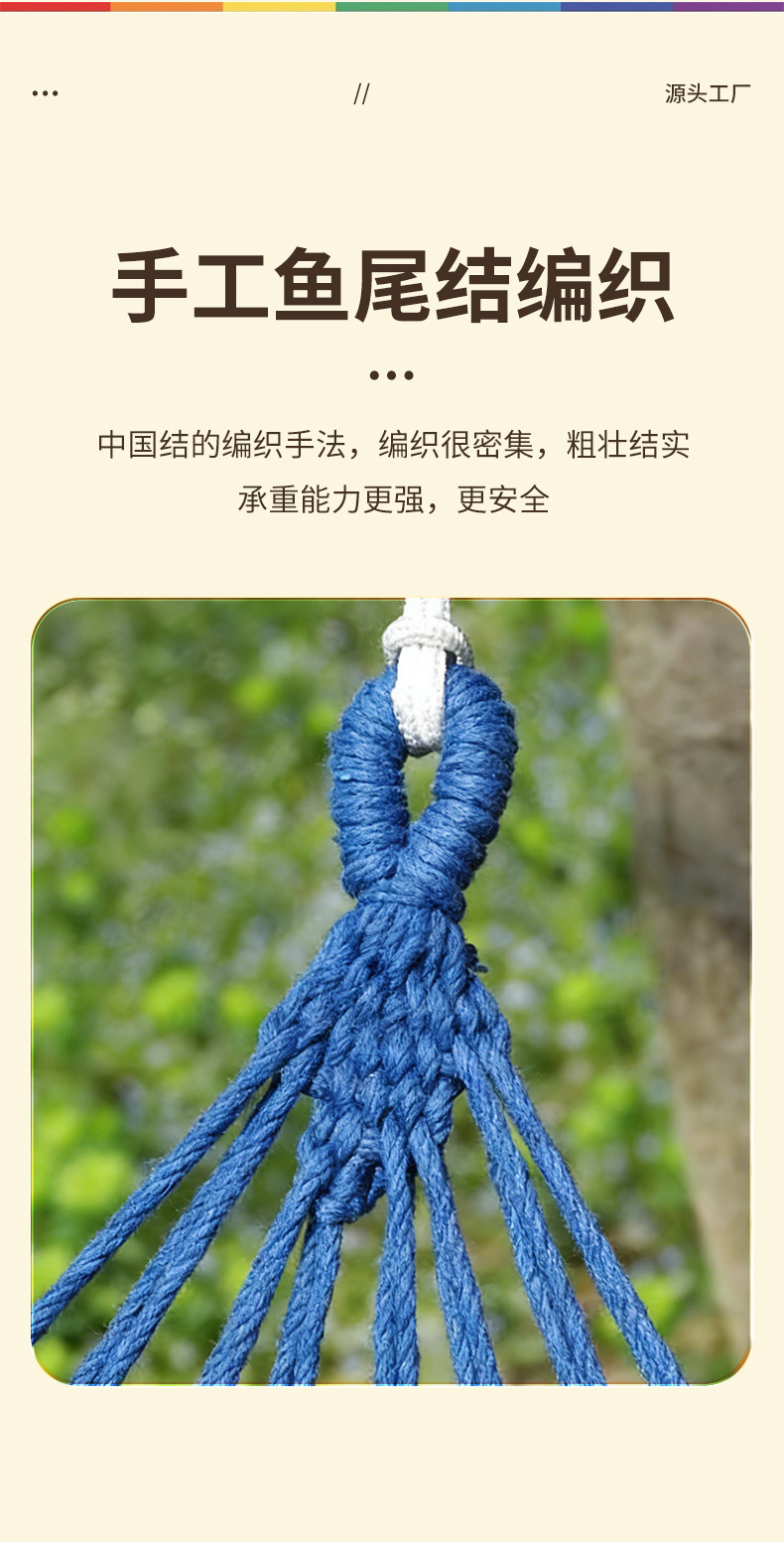 Outdoor canvas hammock, adult anti-rollover thickened swing, best-selling in 2026, portable hammock for home courtyard camping pic 8