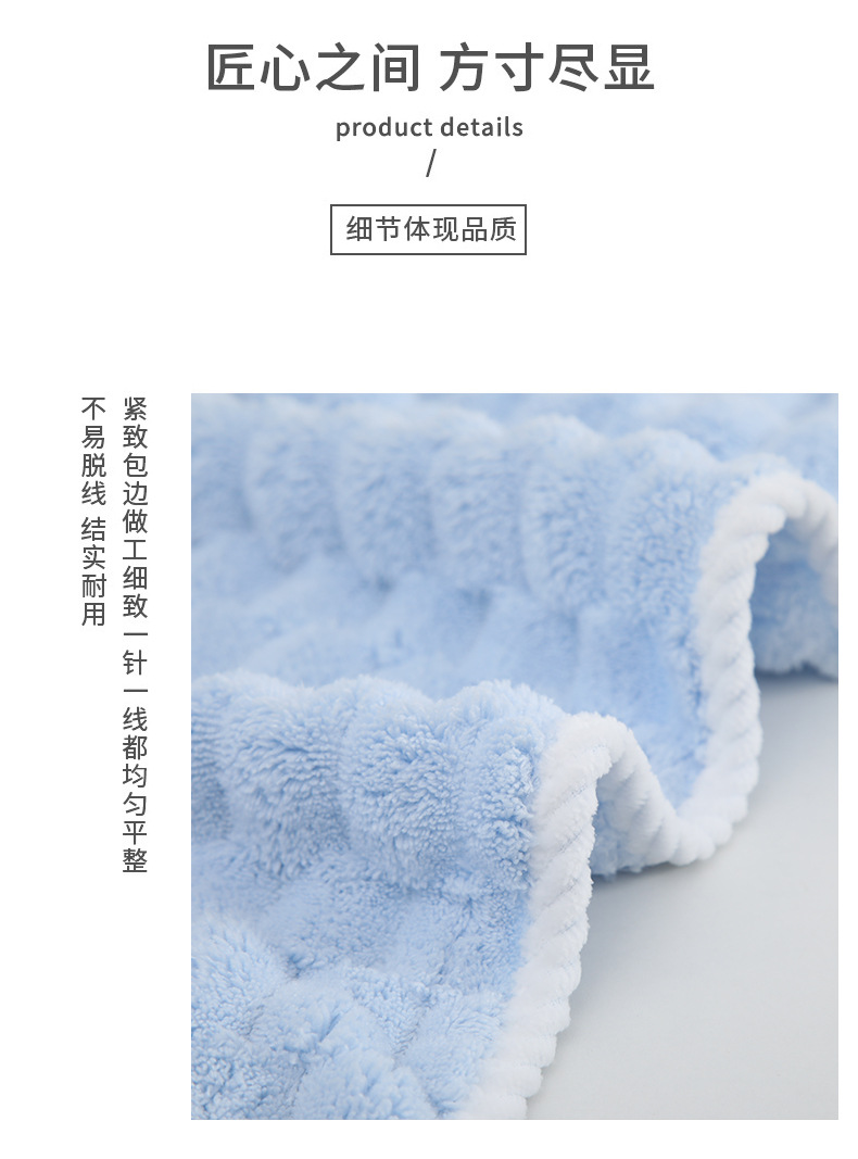 新款涤锦云朵格方巾螺纹边吸水洗脸小毛巾家用厨房浴室清洁擦手巾详情12