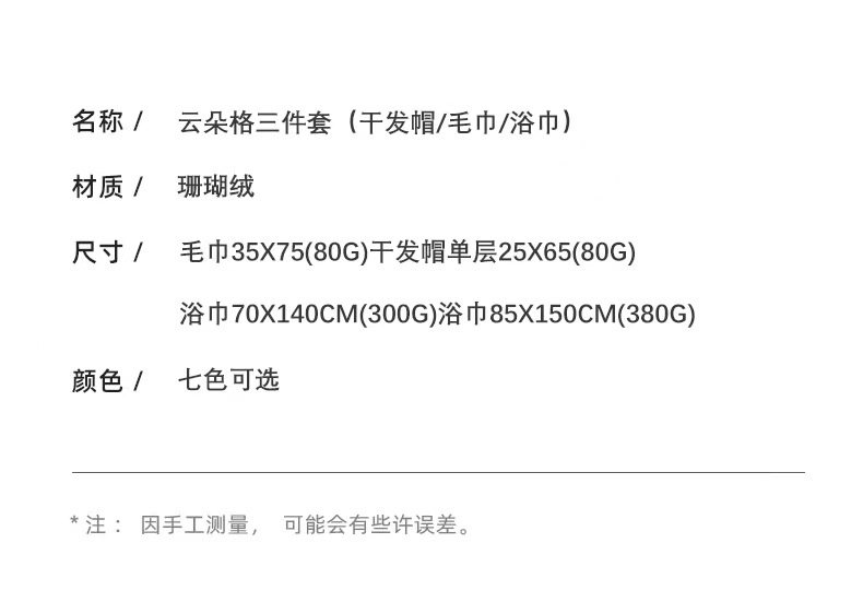 新款涤锦云朵格方巾螺纹边吸水洗脸小毛巾家用厨房浴室清洁擦手巾详情11