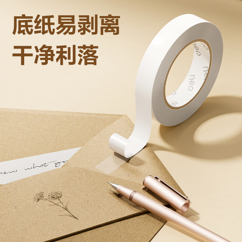 Deli 24mm*10y*80um small roll core cotton paper double-sided tape pic 1