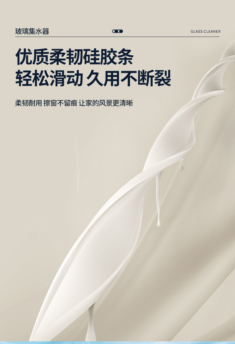 新款可喷水擦玻璃神器双面家用集水擦窗刮水器外窗伸缩杆清洁工具详情8