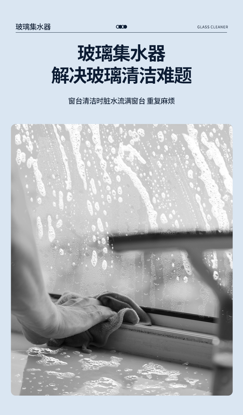新款可喷水擦玻璃神器双面家用集水擦窗刮水器外窗伸缩杆清洁工具详情3
