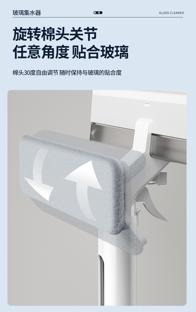 新款可喷水擦玻璃神器双面家用集水擦窗刮水器外窗伸缩杆清洁工具详情6