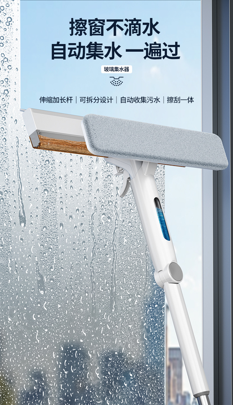 新款可喷水擦玻璃神器双面家用集水擦窗刮水器外窗伸缩杆清洁工具详情1