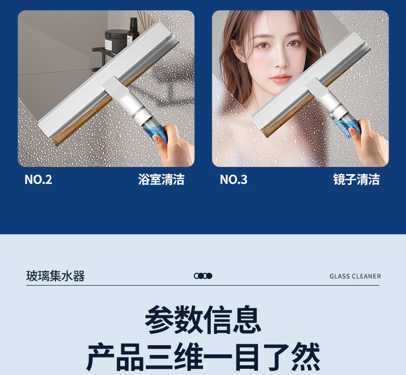 新款可喷水擦玻璃神器双面家用集水擦窗刮水器外窗伸缩杆清洁工具详情18