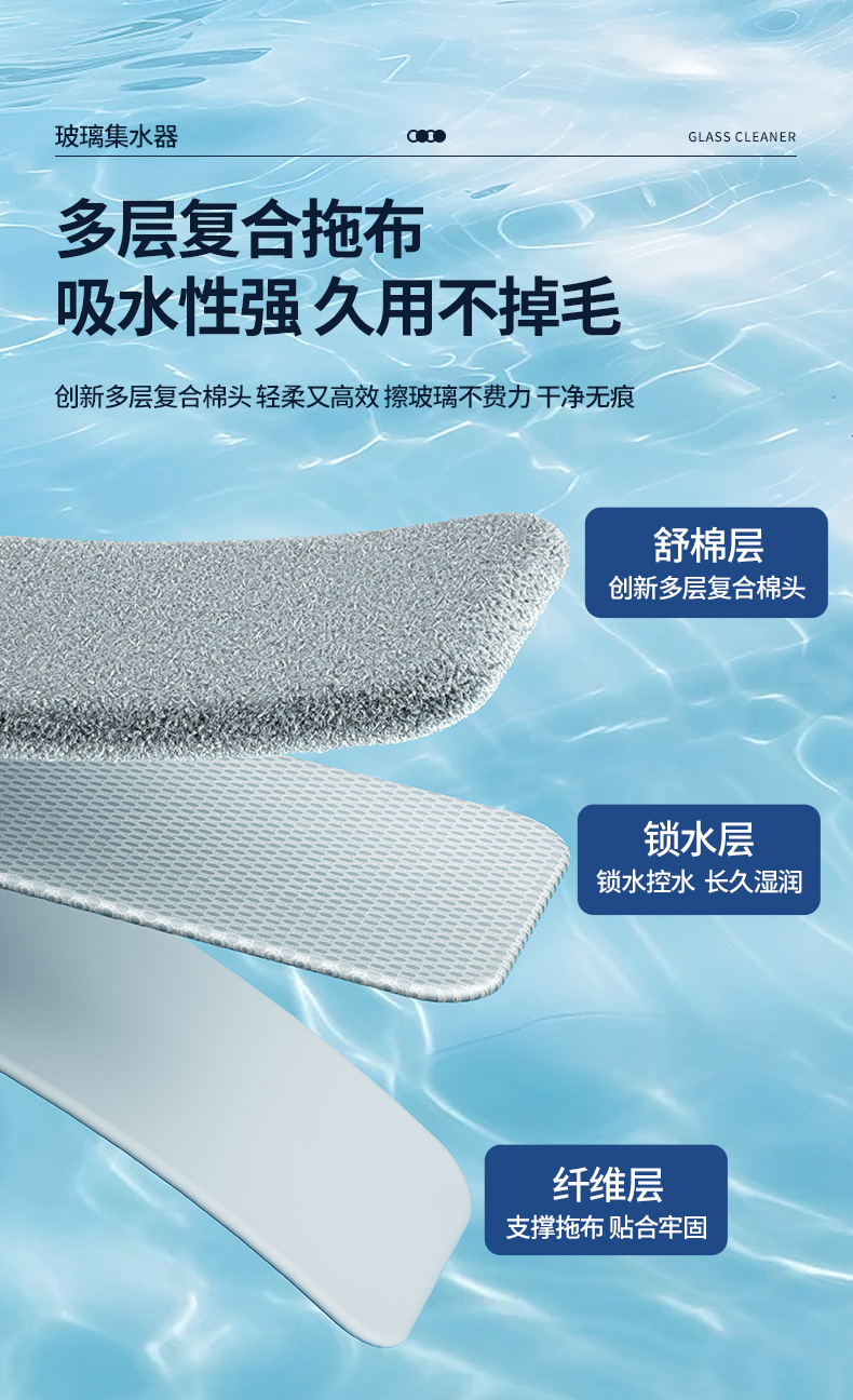 新款可喷水擦玻璃神器双面家用集水擦窗刮水器外窗伸缩杆清洁工具详情9