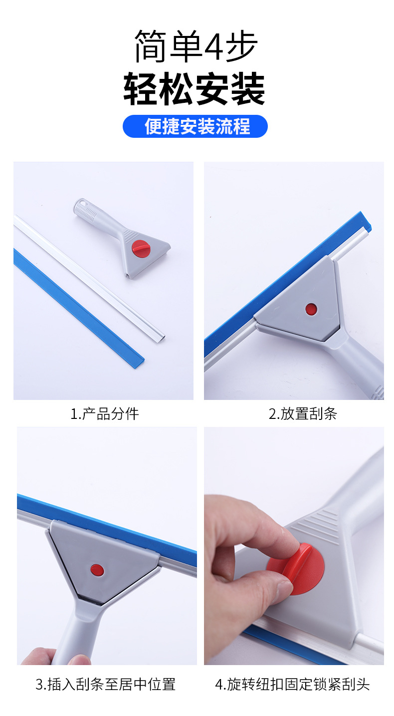 亚马逊铝合金玻璃擦神器酒店保洁擦窗刮刀清洗玻璃刮子玻璃清洁器详情8