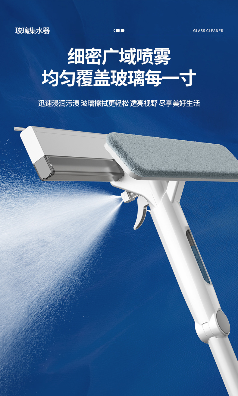 新款可喷水擦玻璃神器双面家用集水擦窗刮水器外窗伸缩杆清洁工具详情10