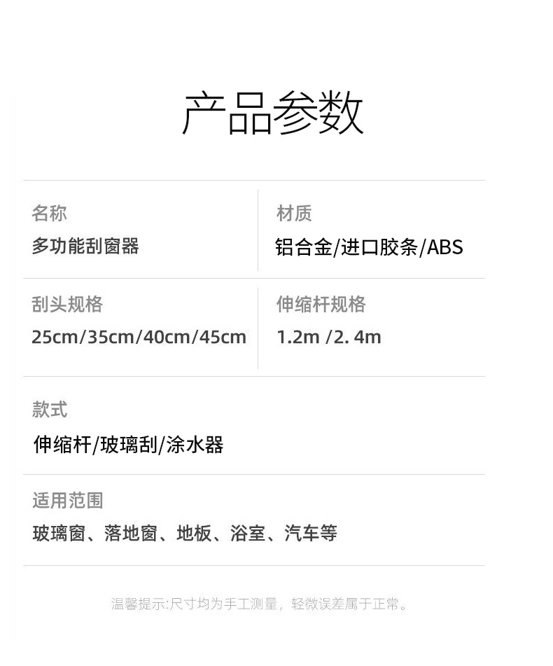 亚马逊铝合金玻璃擦神器酒店保洁擦窗刮刀清洗玻璃刮子玻璃清洁器详情10