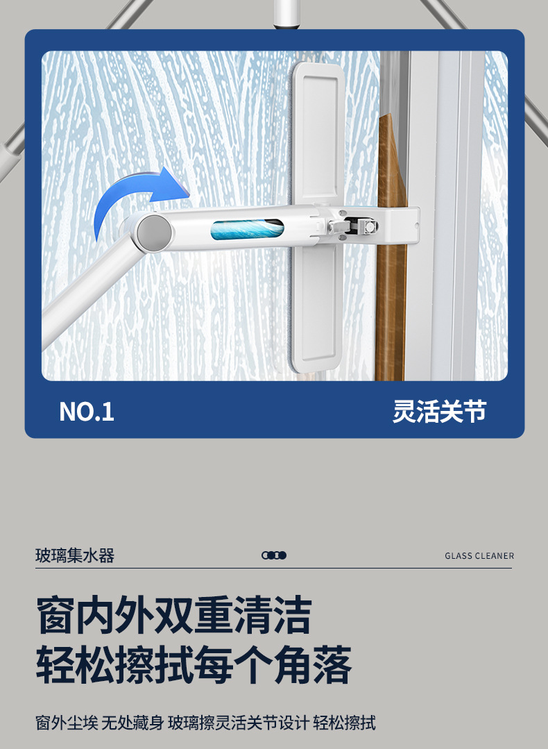 新款可喷水擦玻璃神器双面家用集水擦窗刮水器外窗伸缩杆清洁工具详情14