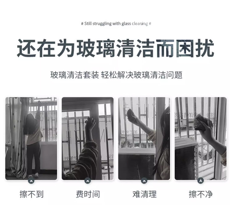 亚马逊铝合金玻璃擦神器酒店保洁擦窗刮刀清洗玻璃刮子玻璃清洁器详情2
