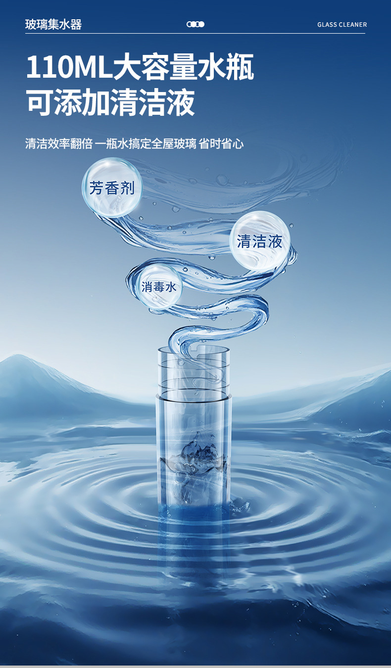 新款可喷水擦玻璃神器双面家用集水擦窗刮水器外窗伸缩杆清洁工具详情12