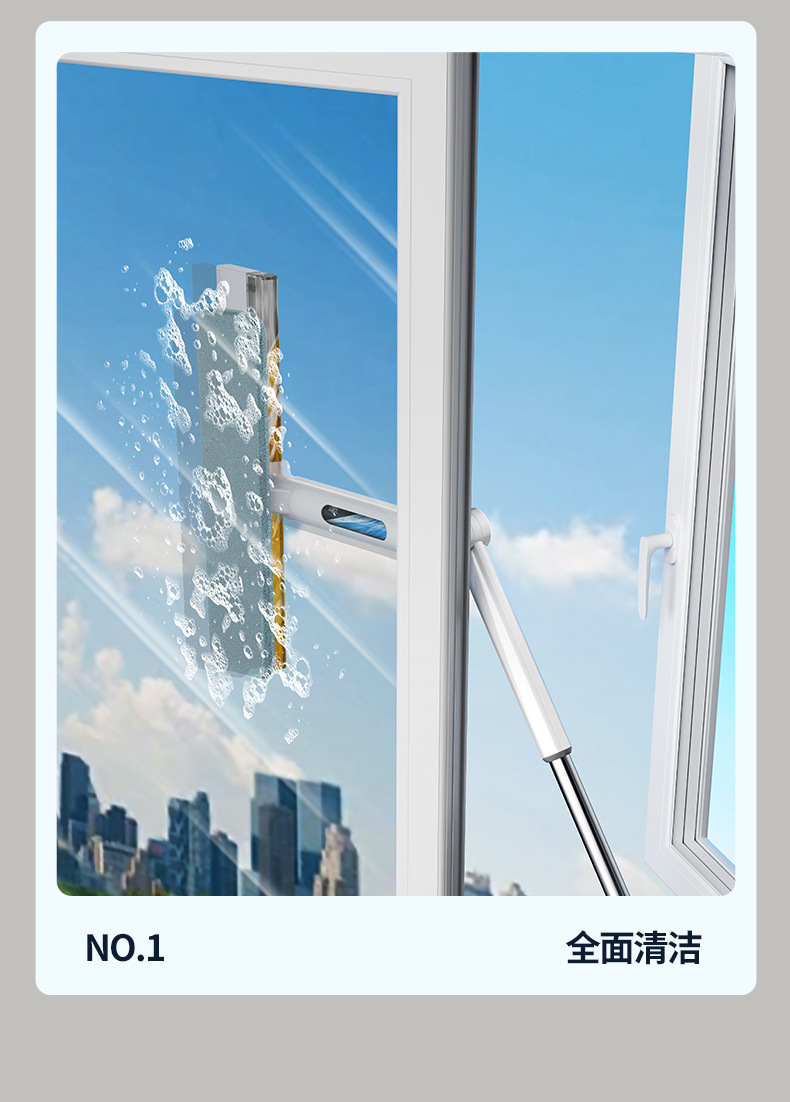 新款可喷水擦玻璃神器双面家用集水擦窗刮水器外窗伸缩杆清洁工具详情15