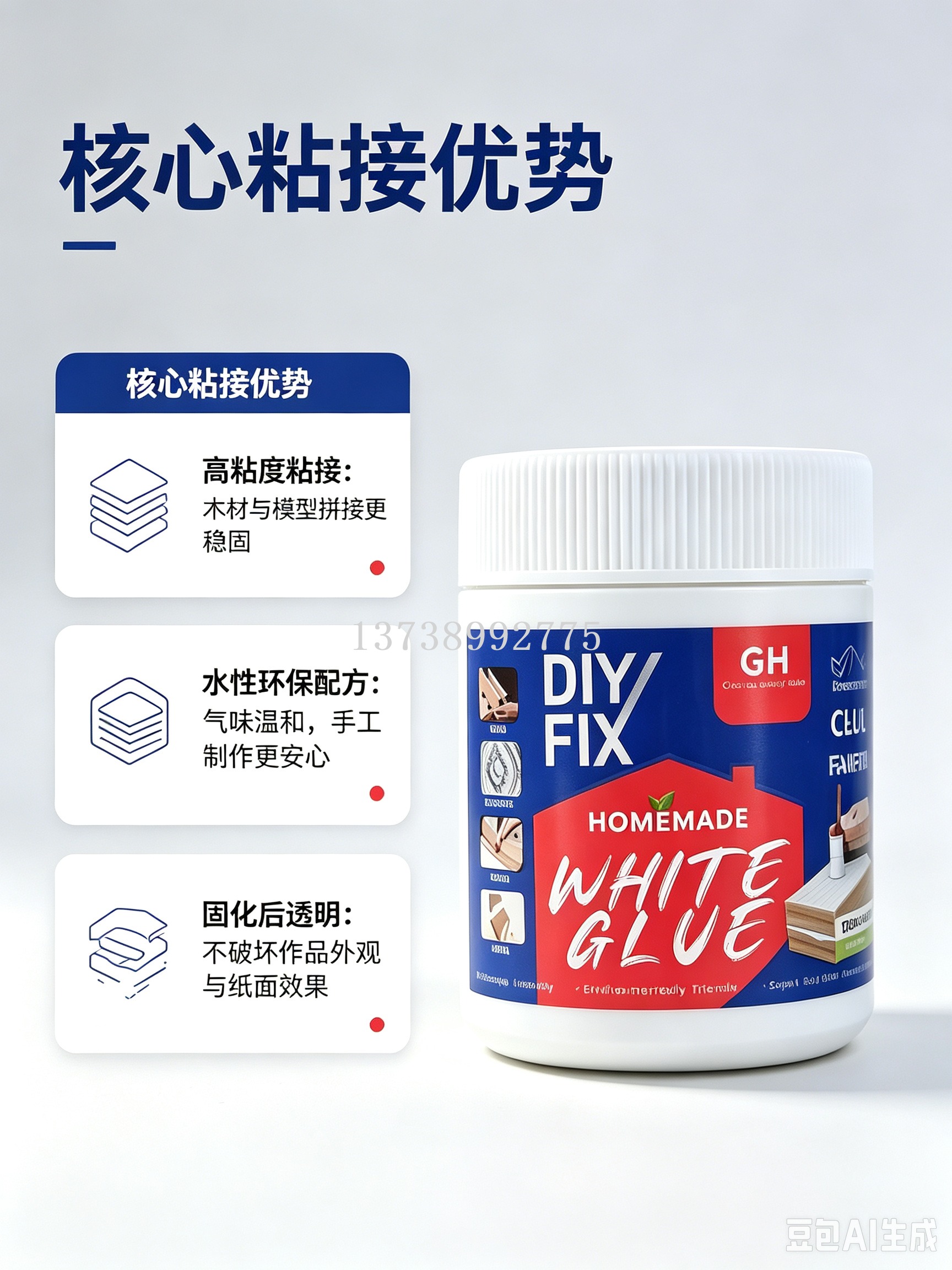 Environmentally friendly white glue wood board splicing manual model bonding adhesive, high-viscosity curing repair adhesive pic 6