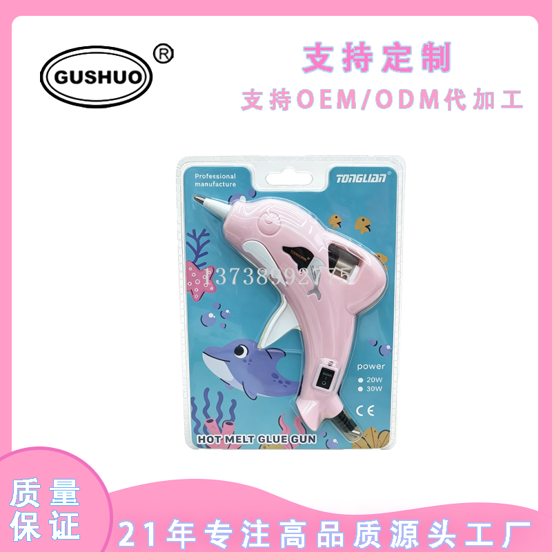 20W dolphin-shaped hot melt glue gun, handcrafted jewelry model repair, household hot melt glue gun pic 4