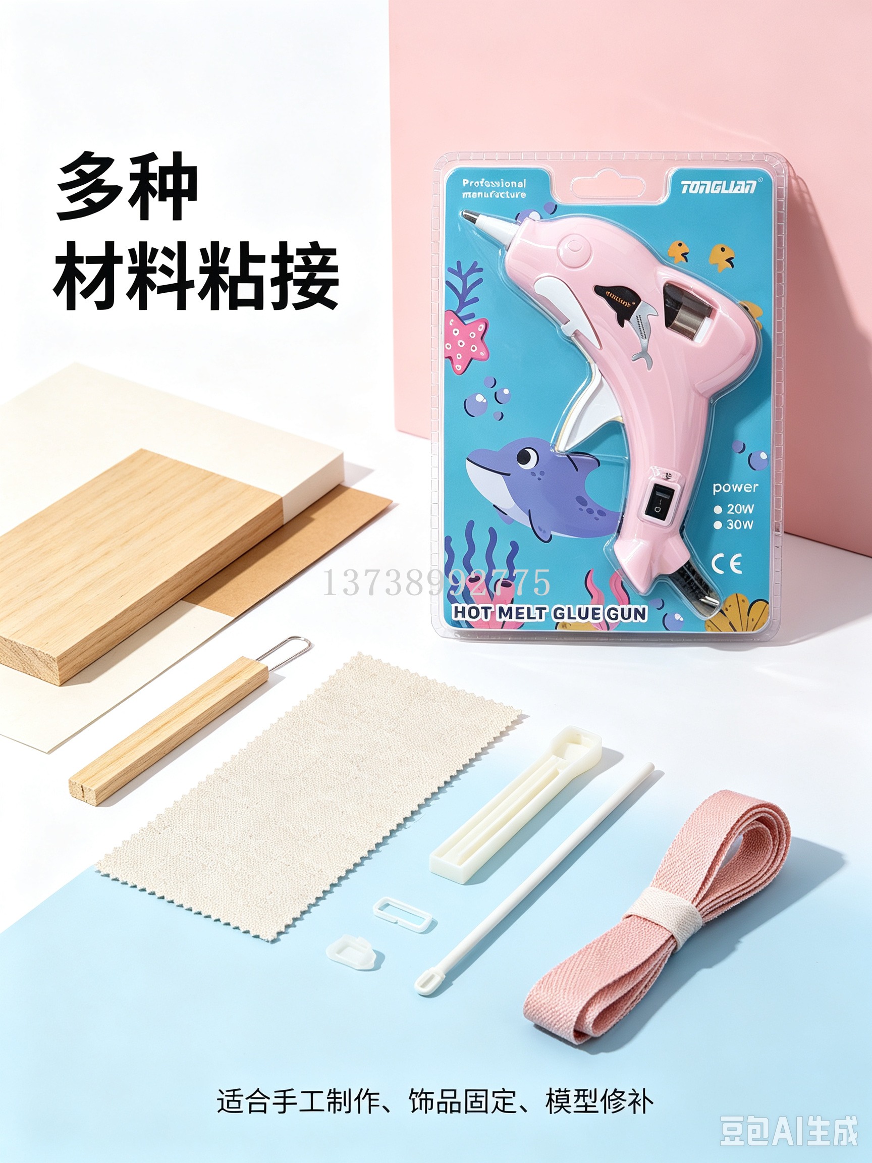 20W dolphin-shaped hot melt glue gun, handcrafted jewelry model repair, household hot melt glue gun pic 8