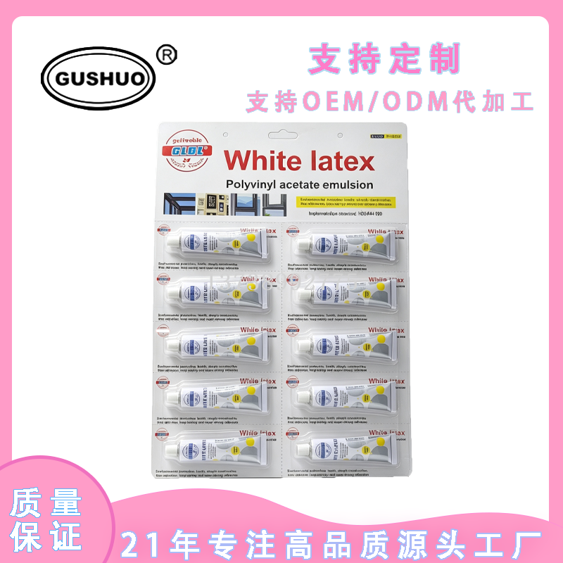 GLBL White latex 10-piece card-attached White latex hose adhesive for manual bonding pic 4
