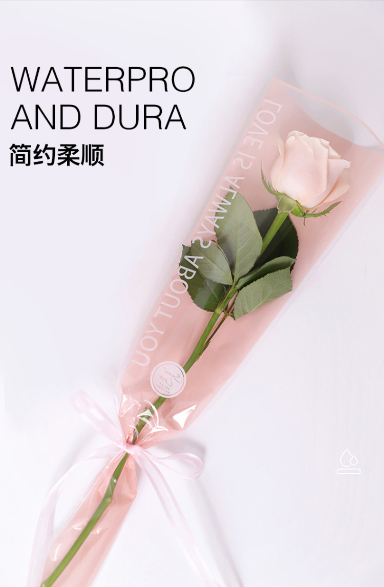 七夕情人节鲜花包装袋鲜花单支袋opp花束袋花艺包装材料花袋ins风详情8