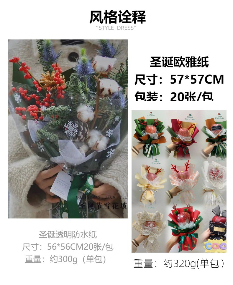 跨境外贸圣诞节礼品加厚铜版雪梨纸牛皮纸圣诞树麋鹿礼盒包装纸详情6