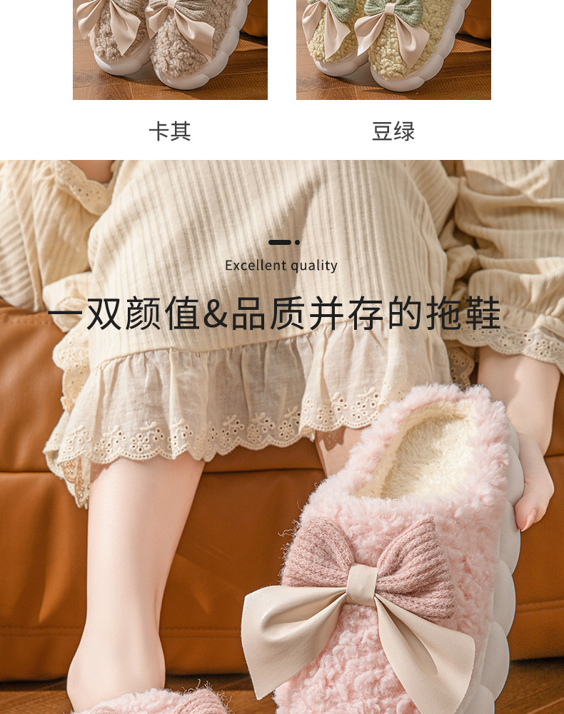爆款毛绒蝴蝶结棉拖鞋女冬季居家保暖舒适鞋子详情10