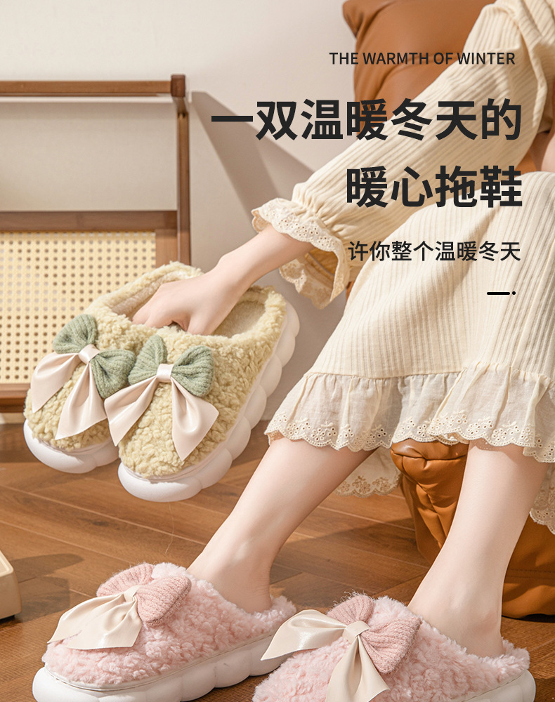 爆款毛绒蝴蝶结棉拖鞋女冬季居家保暖舒适鞋子详情4