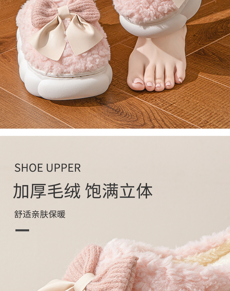 爆款毛绒蝴蝶结棉拖鞋女冬季居家保暖舒适鞋子详情11
