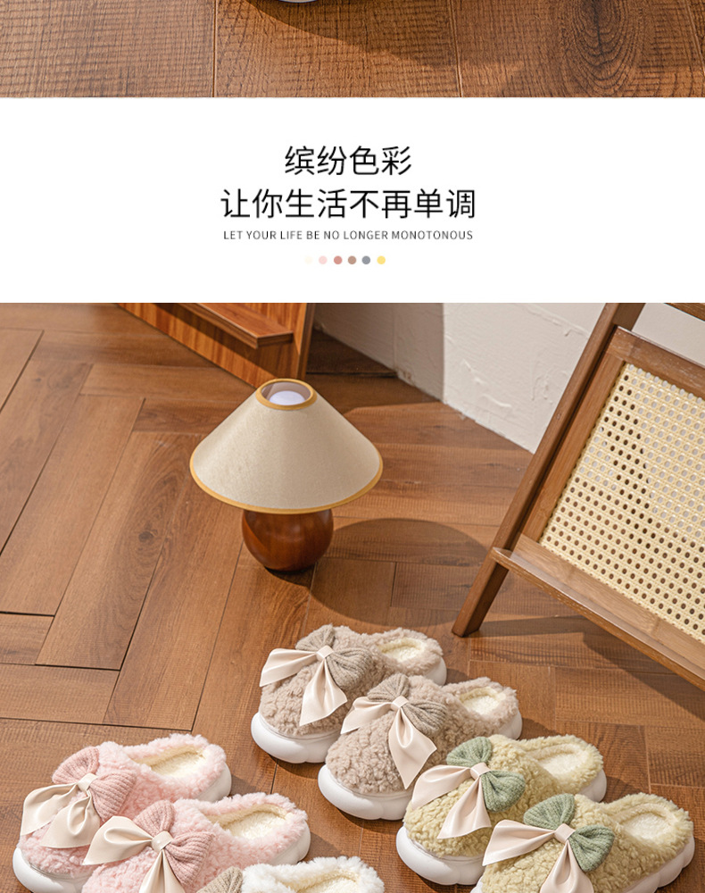 爆款毛绒蝴蝶结棉拖鞋女冬季居家保暖舒适鞋子详情7