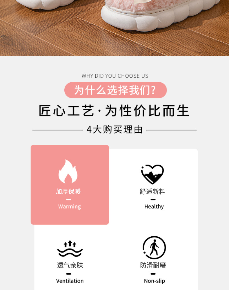 爆款毛绒蝴蝶结棉拖鞋女冬季居家保暖舒适鞋子详情5