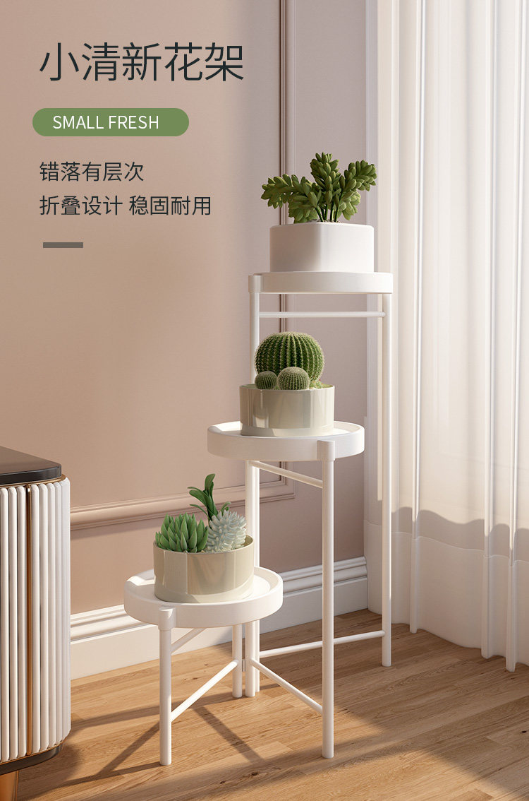 跨境花架子折叠家用室内阳台创意现代简约落地绿萝铁艺置物架装饰花盆花盆批发详情1