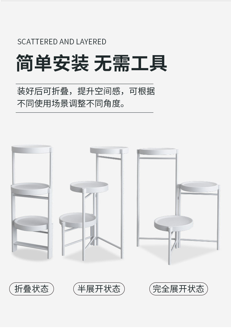 跨境花架子折叠家用室内阳台创意现代简约落地绿萝铁艺置物架装饰花盆花盆批发详情6