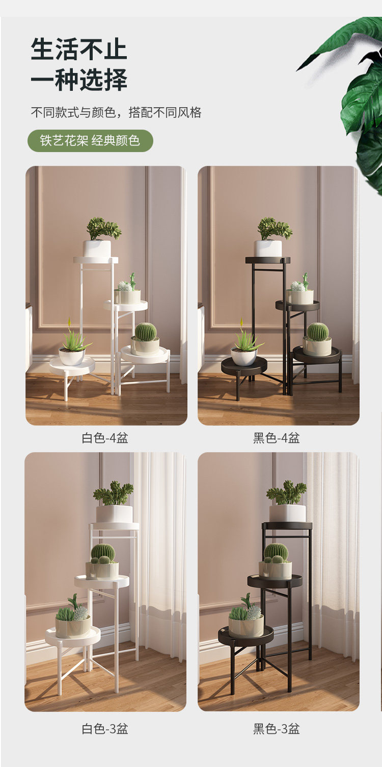 跨境花架子折叠家用室内阳台创意现代简约落地绿萝铁艺置物架装饰花盆花盆批发详情5