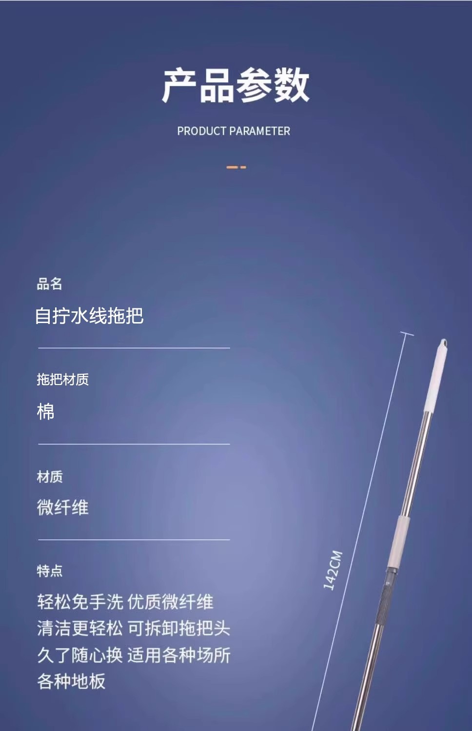 新款免手洗自拧水拖把家用懒人一拖净拖布拖把吸水墩布拖地详情31