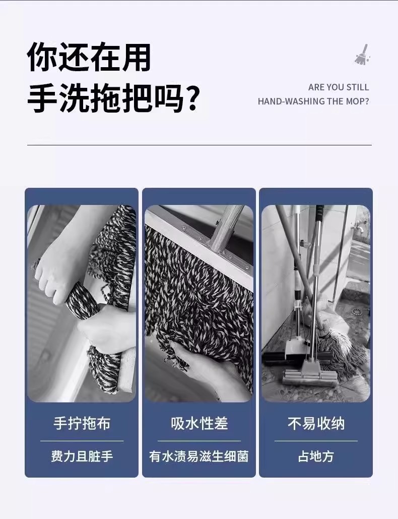 新款免手洗自拧水拖把家用懒人一拖净拖布拖把吸水墩布拖地详情4