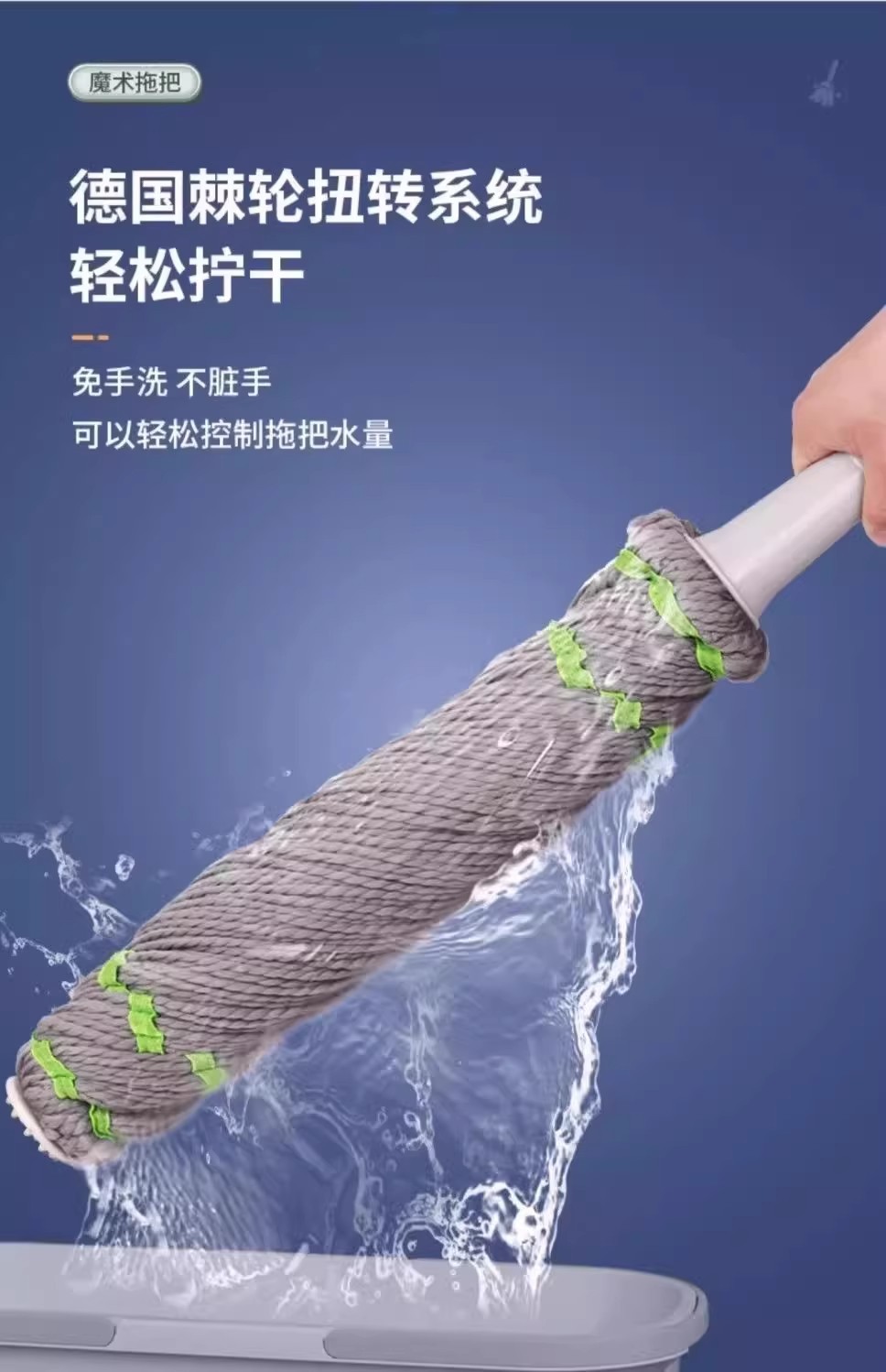 新款免手洗自拧水拖把家用懒人一拖净拖布拖把吸水墩布拖地详情5