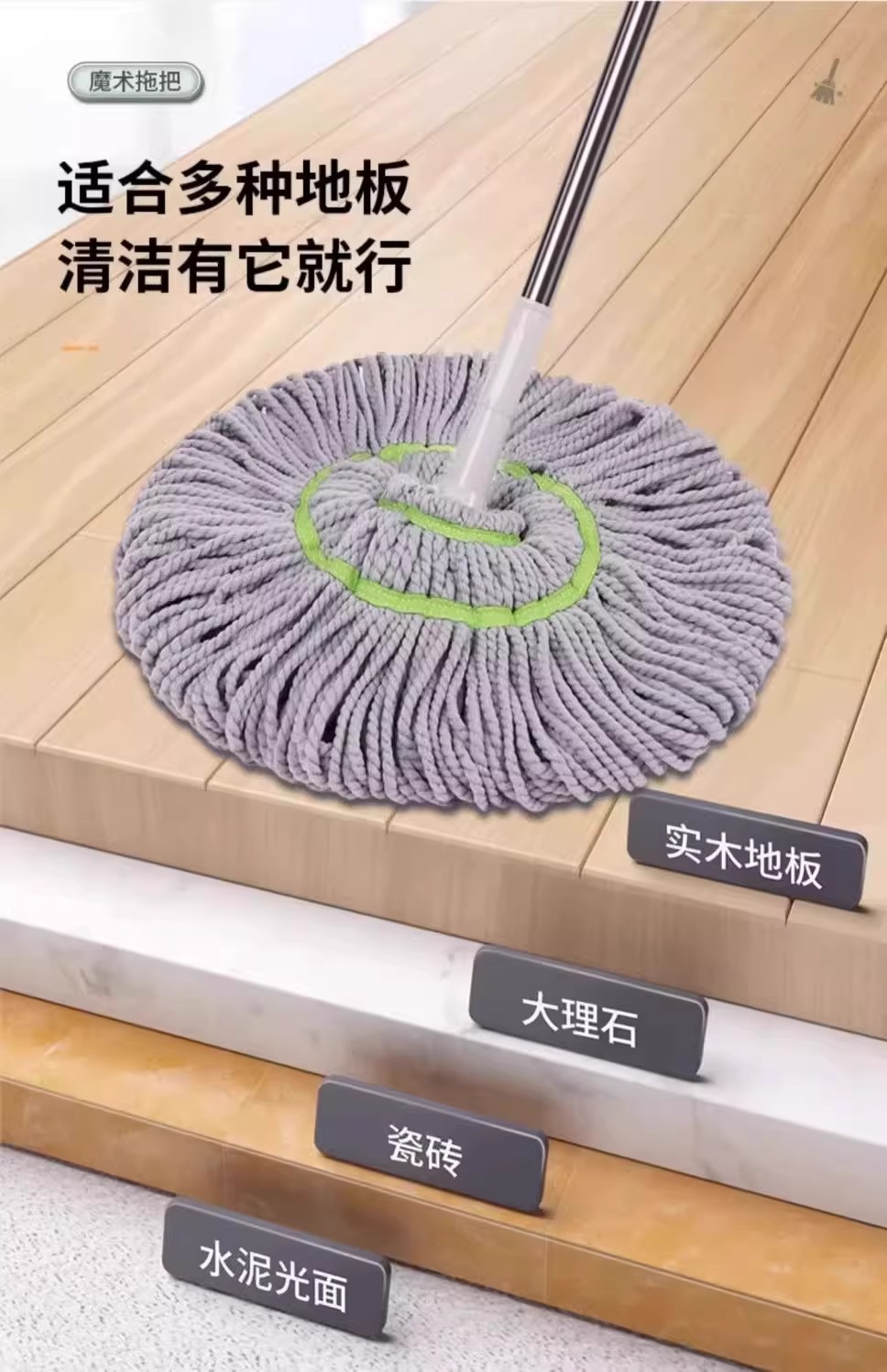 新款免手洗自拧水拖把家用懒人一拖净拖布拖把吸水墩布拖地详情23