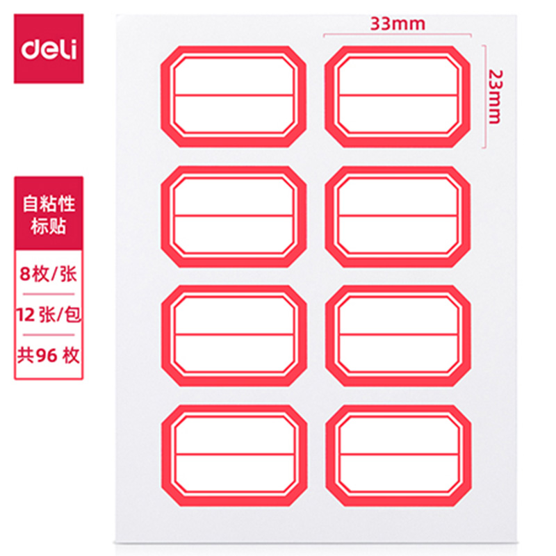 (96 piezas/paquete) papelería de oficina competente red subcolumn autoadhesivo etiqueta de papel pic 1