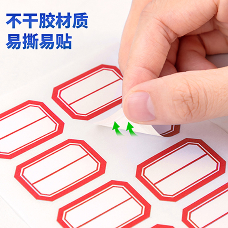 (96 piezas/paquete) papelería de oficina competente red subcolumn autoadhesivo etiqueta de papel pic 2