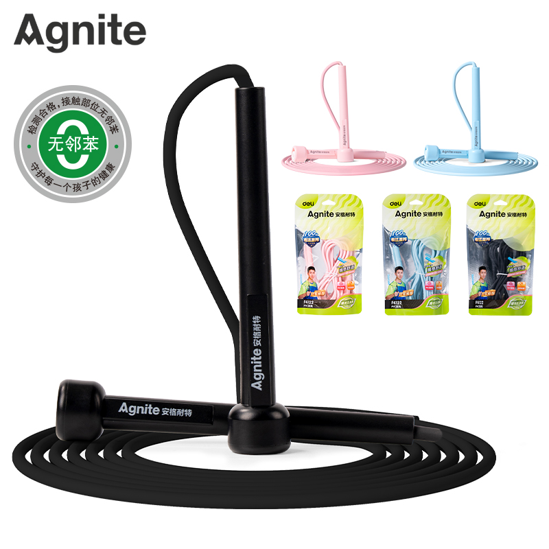 Deli Sports products Angenet adjustable length, non-counting, not easy to drop, easy to exercise PVC skipping rope pic 2
