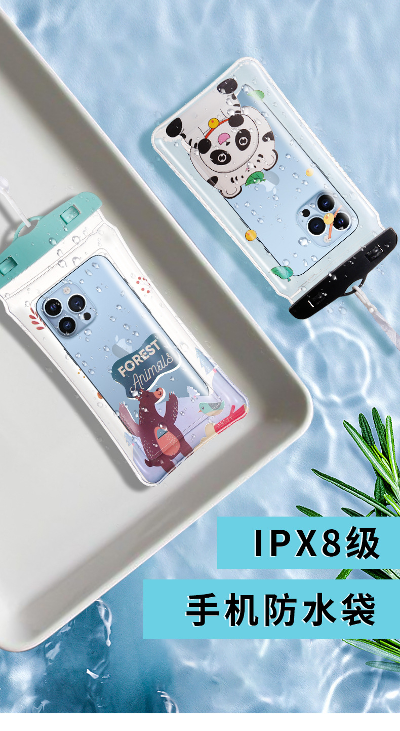 PVC телефон водонепроницаемый, мультяшный, с рисунками подушки, пляжные мешки для плавания, водонепроницаемые пляжи pic 1