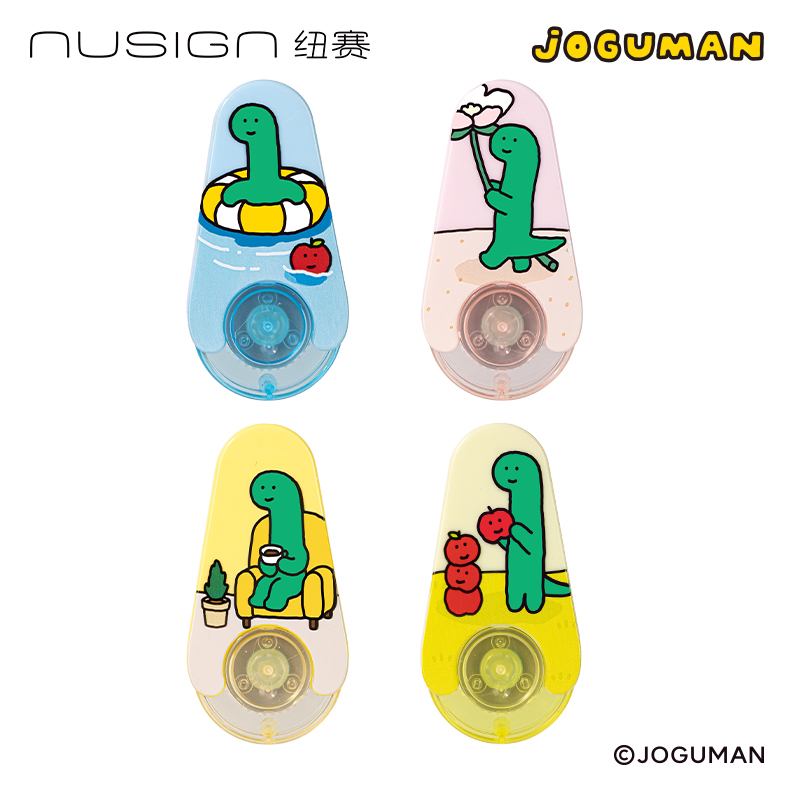 Deli Student Stationery New Seijo Guman 5mm*6m Mini Water Drop Correction Tape pic 2