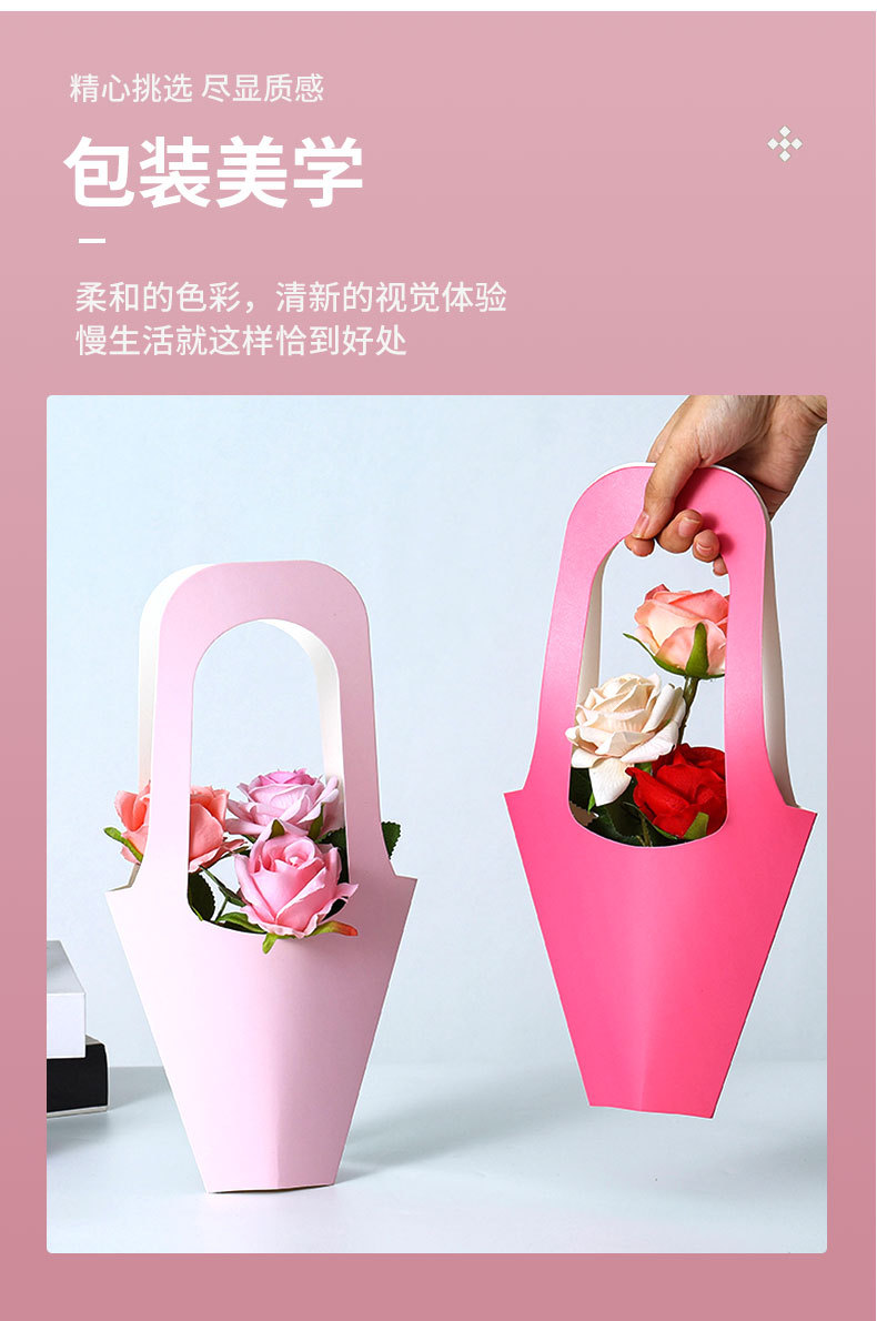 新款漏斗形花束手提纯色包装盒鲜花女神节教师节网红热销手提花篮详情8
